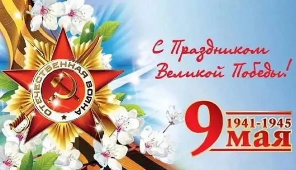 Уважаемые коллеги, сотрудники и студенты!