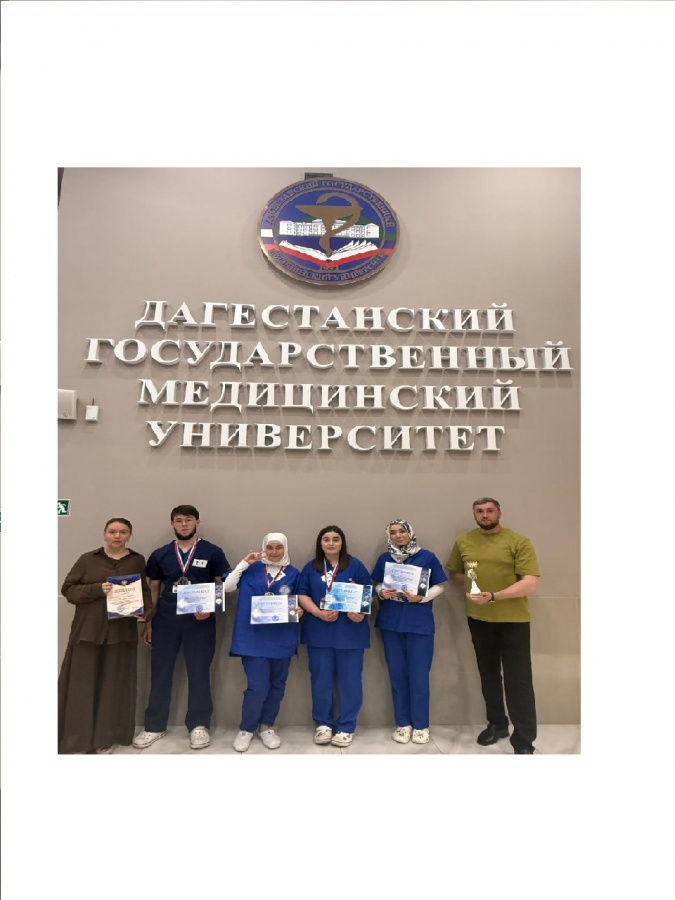 IX - Всероссийская олимпиада по оказанию первой помощи "Спаси и сохрани