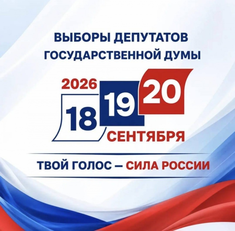 Дорогие друзья!