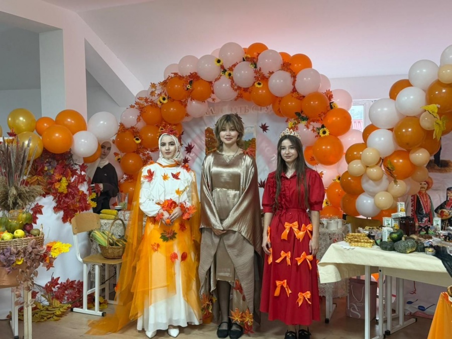 ЗОЛОТАЯ ОСЕНЬ