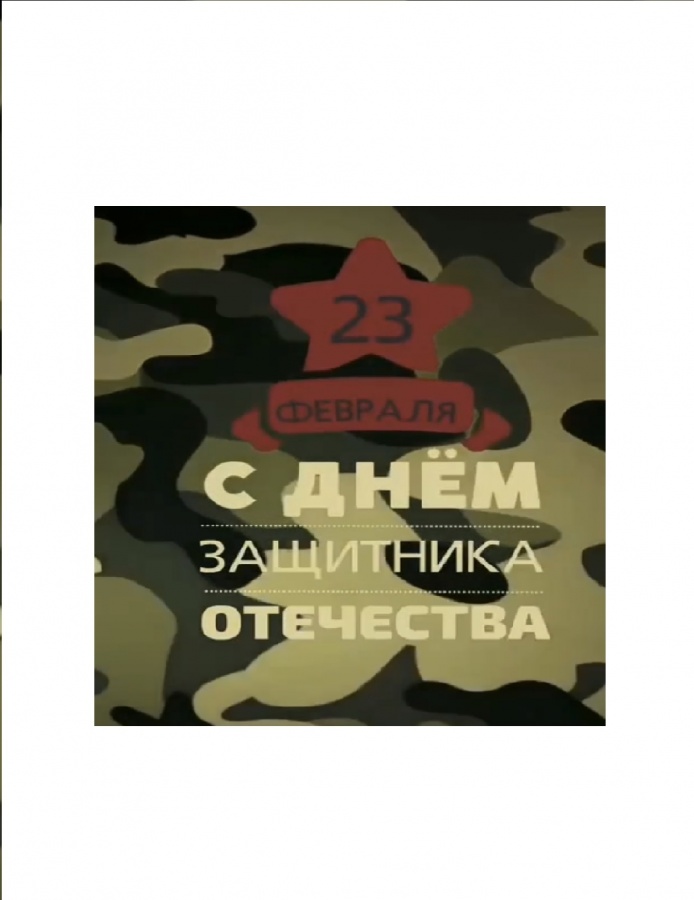 Мужество, доблесть и честь