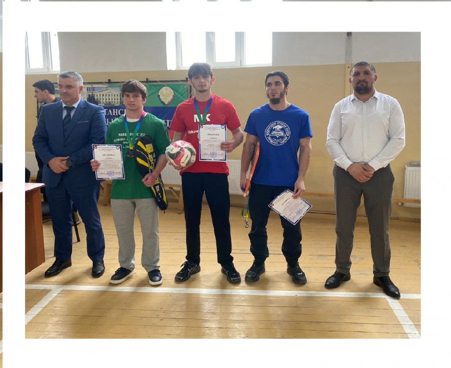 28 апреля в  филиале ДГУ состоялась  студенческая  Спартакиада в рамках 95-летия ДГУ и в честь памяти директора филиала ,профессора Касумова Рамазана Магомедовича