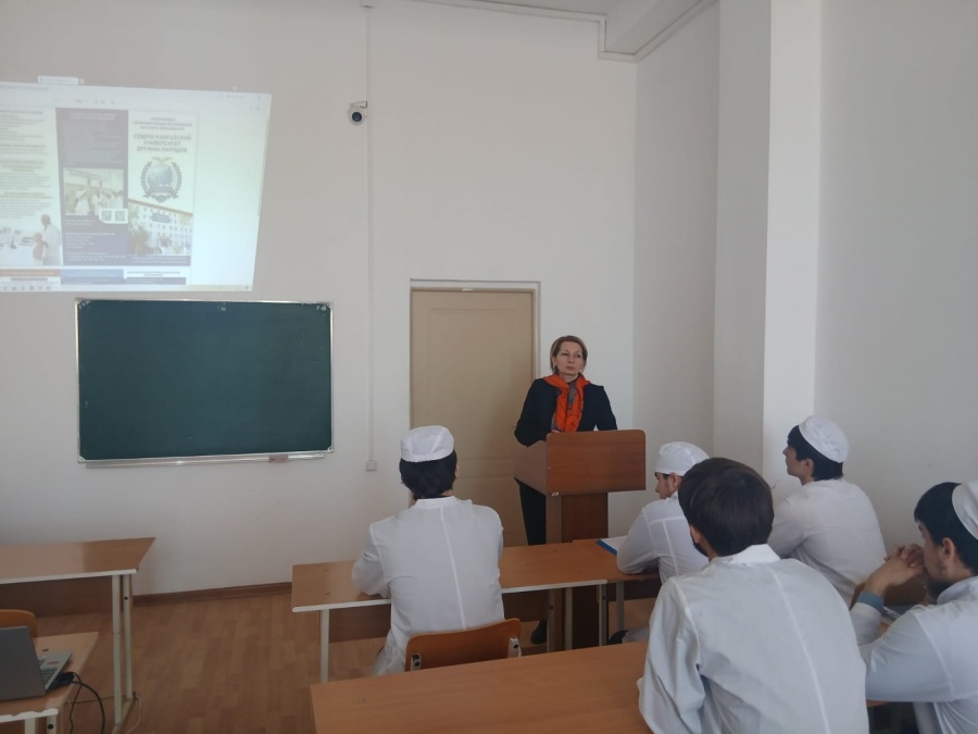 Профориентационная встреча с представителем Севро-Кавказского университета Дружбы народов