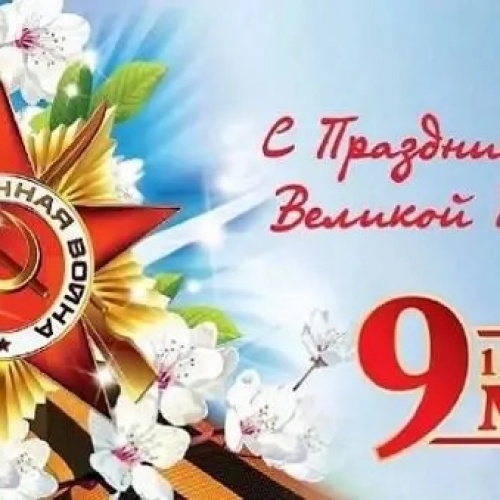 Уважаемые коллеги, сотрудники и студенты!