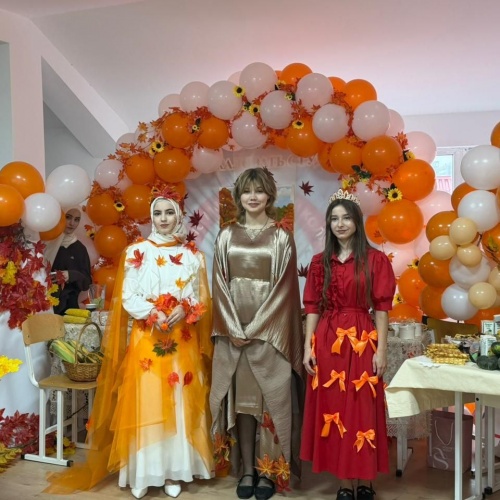 ЗОЛОТАЯ ОСЕНЬ