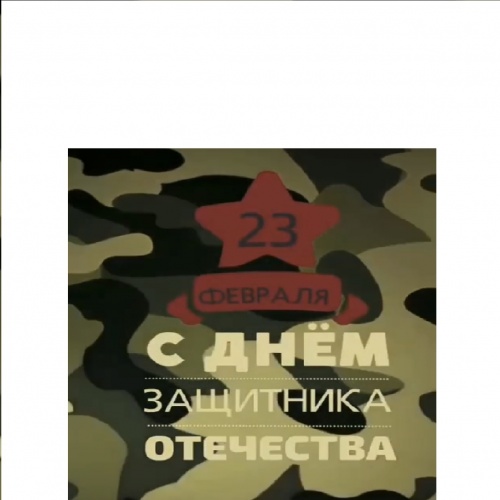 Мужество, доблесть и честь